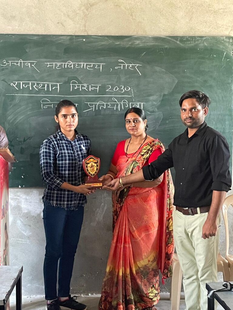 Achiever College Nohar Rajasthan